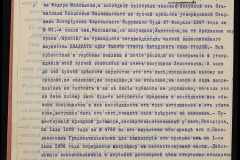 0152-001-1075-010