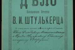 0152-001-1077-001