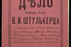 0152-001-1078-001