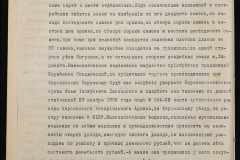 0152-001-1078-007