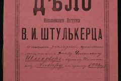 0152-001-1080-001