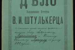 0152-001-1081-001