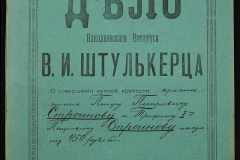 0152-001-1083-001