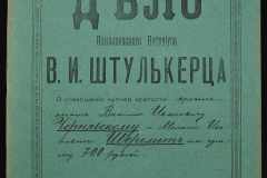 0152-001-1084-001