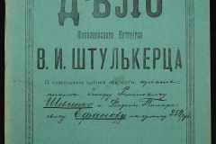 0152-001-1085-001