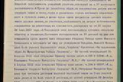 0152-001-1086-006