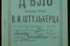0152-001-1087-001