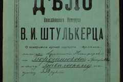 0152-001-1089-001