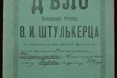 0152-001-1090-001