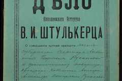 0152-001-1091-001