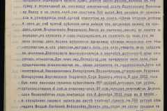 0152-001-1091-007