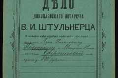 0152-001-1092-001