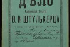 0152-001-1093-001