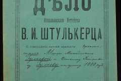 0152-001-1096-001