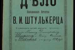 0152-001-1098-001