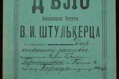 0152-001-1100-001