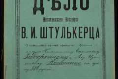 0152-001-1101-001