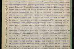 0152-001-1103-006