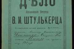 0152-001-1104-001