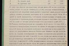 0152-001-1104-005