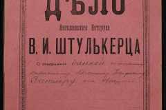 0152-001-1105-001