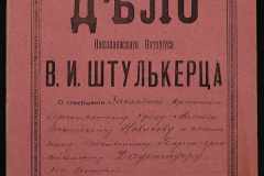 0152-001-1106-001