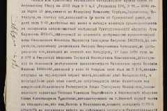 0152-001-1106-006