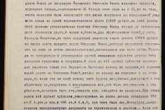 0152-001-1106-007