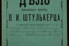 0152-001-1107-001