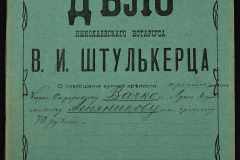 0152-001-1111-001