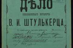 0152-001-1114-001