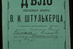 0152-001-1115-001
