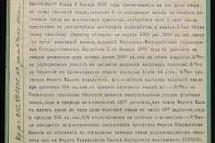 0152-001-1117-005