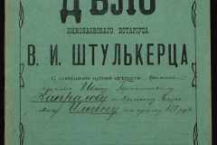 0152-001-1118-001