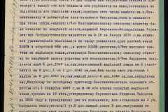0152-001-1118-004