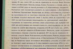 0152-001-1118-005