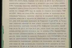 0152-001-1119-006