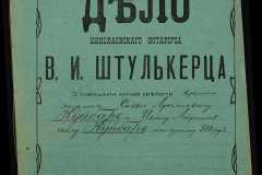 0152-001-1120-001