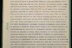 0152-001-1120-006
