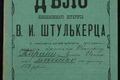 0152-001-1121-001