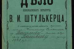 0152-001-1122-001