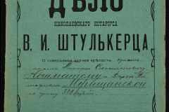 0152-001-1123-001