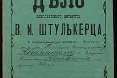 0152-001-1124-001
