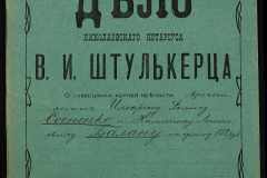 0152-001-1125-001