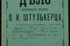 0152-001-1126-001