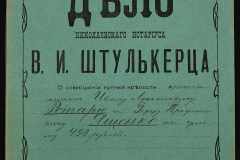 0152-001-1127-001