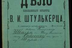 0152-001-1128-001