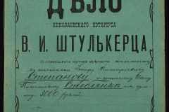 0152-001-1131-001