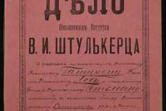 0152-001-1132-001
