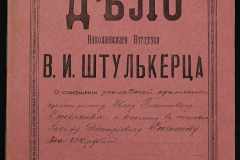 0152-001-1133-001